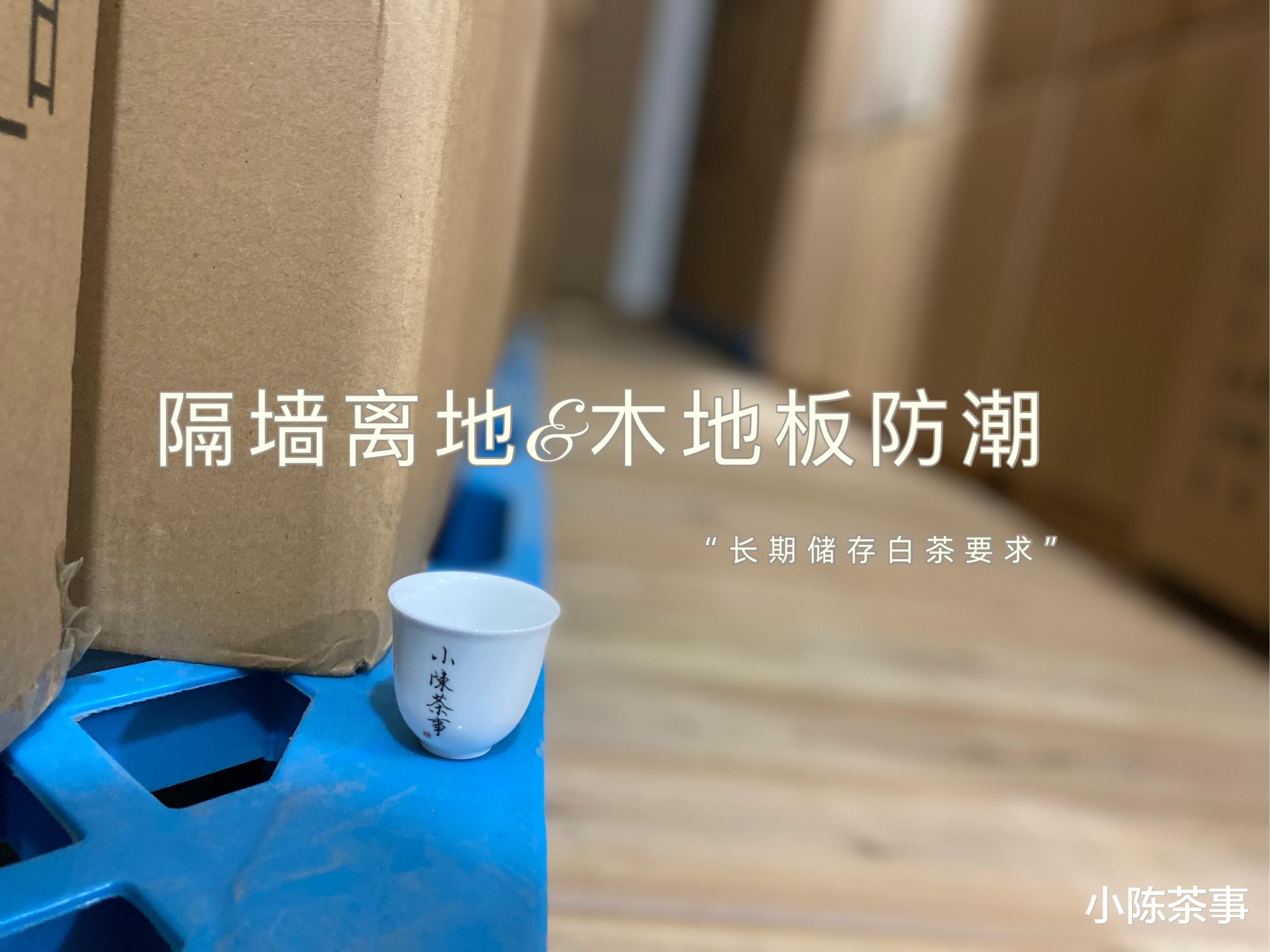 |白茶只喝30年以上，岩茶喝牛栏坑肉桂？别轻易当了冤大头