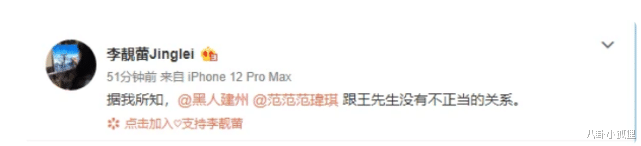 陈建州|陈建州回应被好友怒呛不帮王力宏说话：未来会陪他一起面对人生