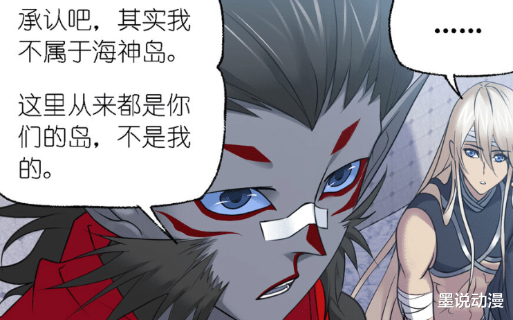|斗罗大陆：欧阳孙终将离开海神岛，波赛西邀请毒斗罗成为海神供奉