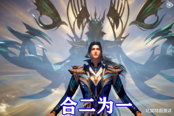 小舞|斗罗大陆：海神全貌公开，五官和造型神似唐三，难怪官方舍弃蓝银皇！