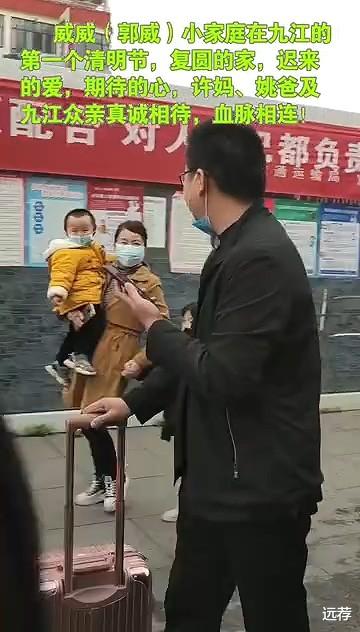 杨幂|郭威清明回江西祭祖第一天:许妈从来没这么开心笑过!