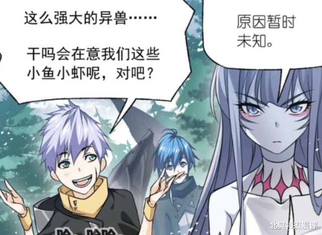 acgn漫评|斗罗大陆小白绞杀魔鱼，半神级混沌麒麟猎杀七怪，实力远超波赛西
