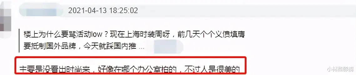 范冰冰|范冰冰出席活动待遇大跌，现场舞台简陋狭小，衣服皱巴显寒酸