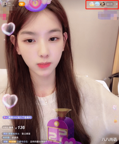 罗云熙|孙一宁风波后现身,选白色毛衫披肩发直播,低头垂眉笑时清纯极了