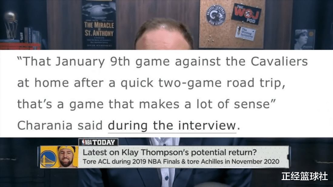 桑斯|勇士一進一出！年終大戰(zhàn)奇兵回歸 追夢解除隔離 湯普森明天不復出