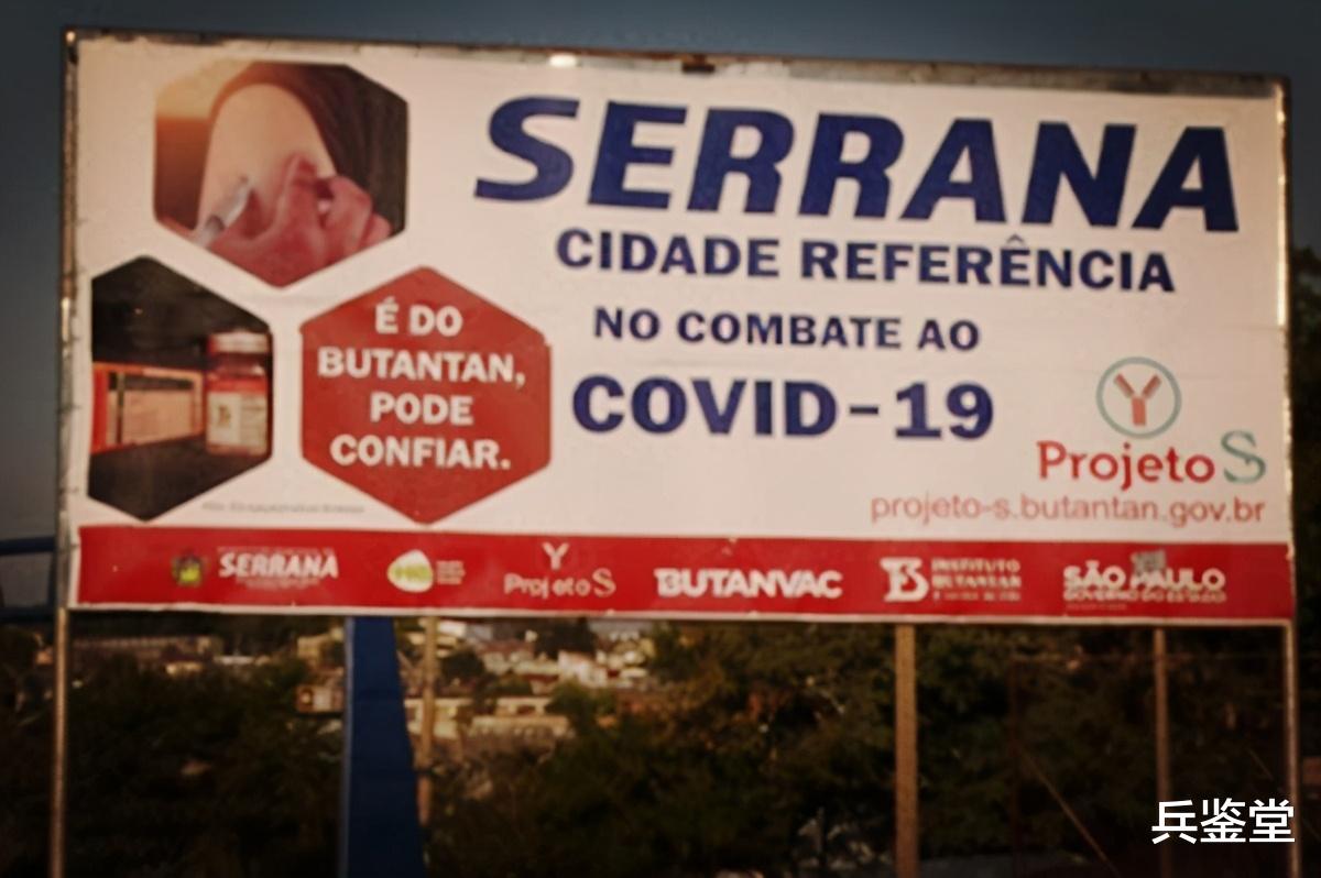 巴西一城全打中國疫苗，西方媒體爭相跟蹤報道，最後徹底服氣瞭-圖4