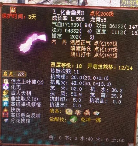 大话西游2|大话西游2：全服第一幽灵亮相！原来天花板是这个样子