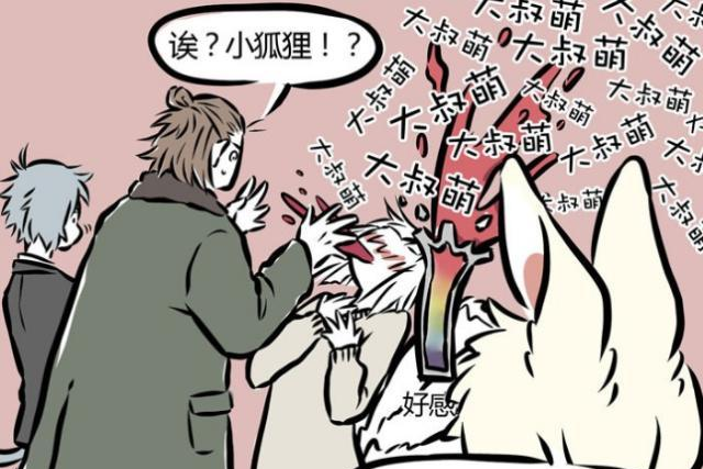 杨戬|非人哉：大叔魅力有多强？杨戬实力告诉你，小玉：少女心思你不懂