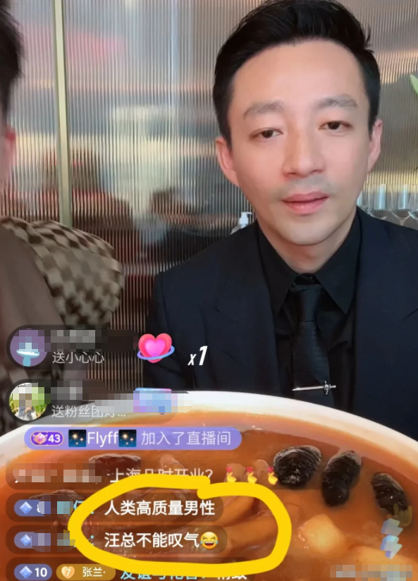 汪小菲|汪小菲直播卖自家菜品，被网友吐槽：缺钱吗？