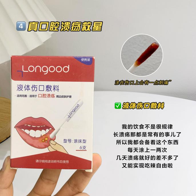 面膜 因为太便宜而被忽略，却好用到想偷偷藏起来！