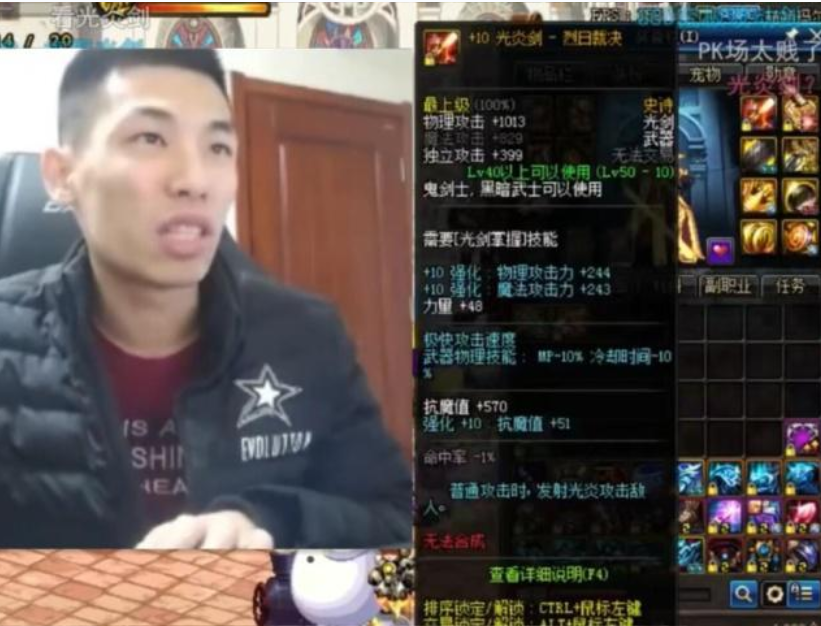 王者荣耀|DNF：史上最离谱的武器，十字刀都比不上，竟能秒杀任何使徒boss