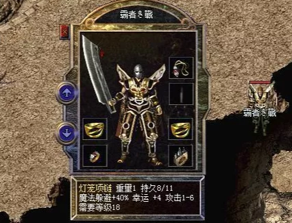 传奇|传奇：除了主属性，这四大极品属性老玩家都不会拒绝