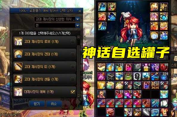 地下城与勇士|DNF：10倍爆率正式解封！1天1件神话，这个爆率真实有效？