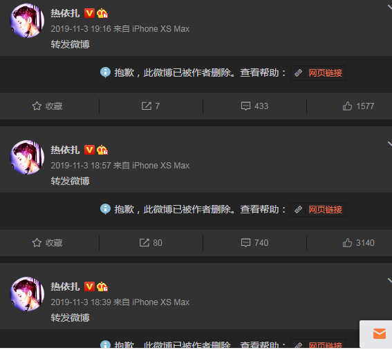 热依扎|热依扎，好敢说一女的，我们又有什么资格讨厌她？