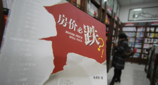 恒大|“房产税”一旦实施，这3类人将会损失惨重，你在名单里面吗？