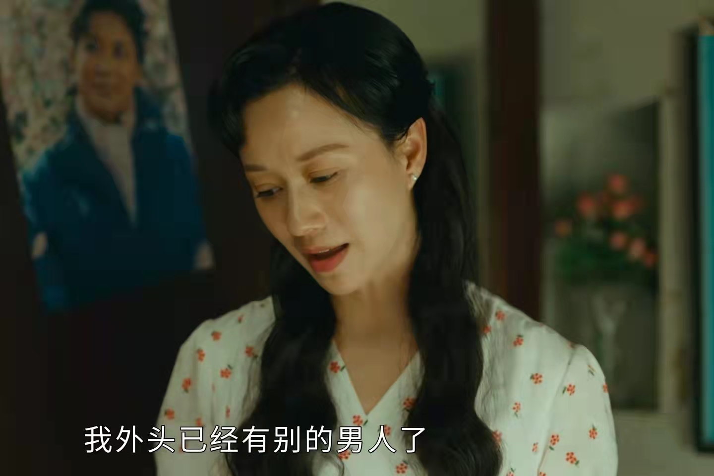 扬名立万|《星辰大海》十位女性颜值对比，阿英最漂亮，梁冰最有气质