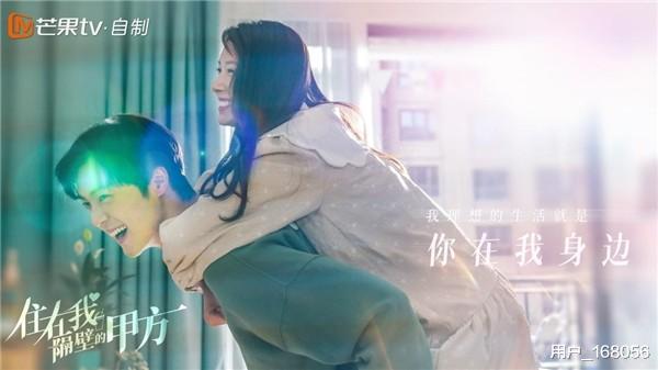 王子璇|《住在我隔壁的甲方》收官谢彬彬王子璇收获完美结局