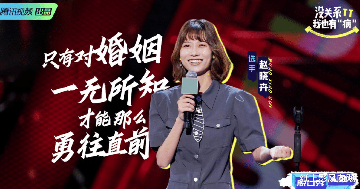 大张伟|《脱口秀》没红的都是“回锅肉”，大张伟已提前锁定“本季冠军”