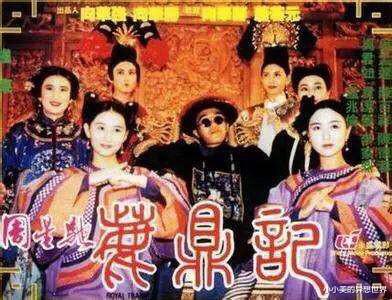 周星驰|拜王晶所赐，李嘉欣把脚趾戳进周星驰的鼻孔！没想到，却成为经典一幕！