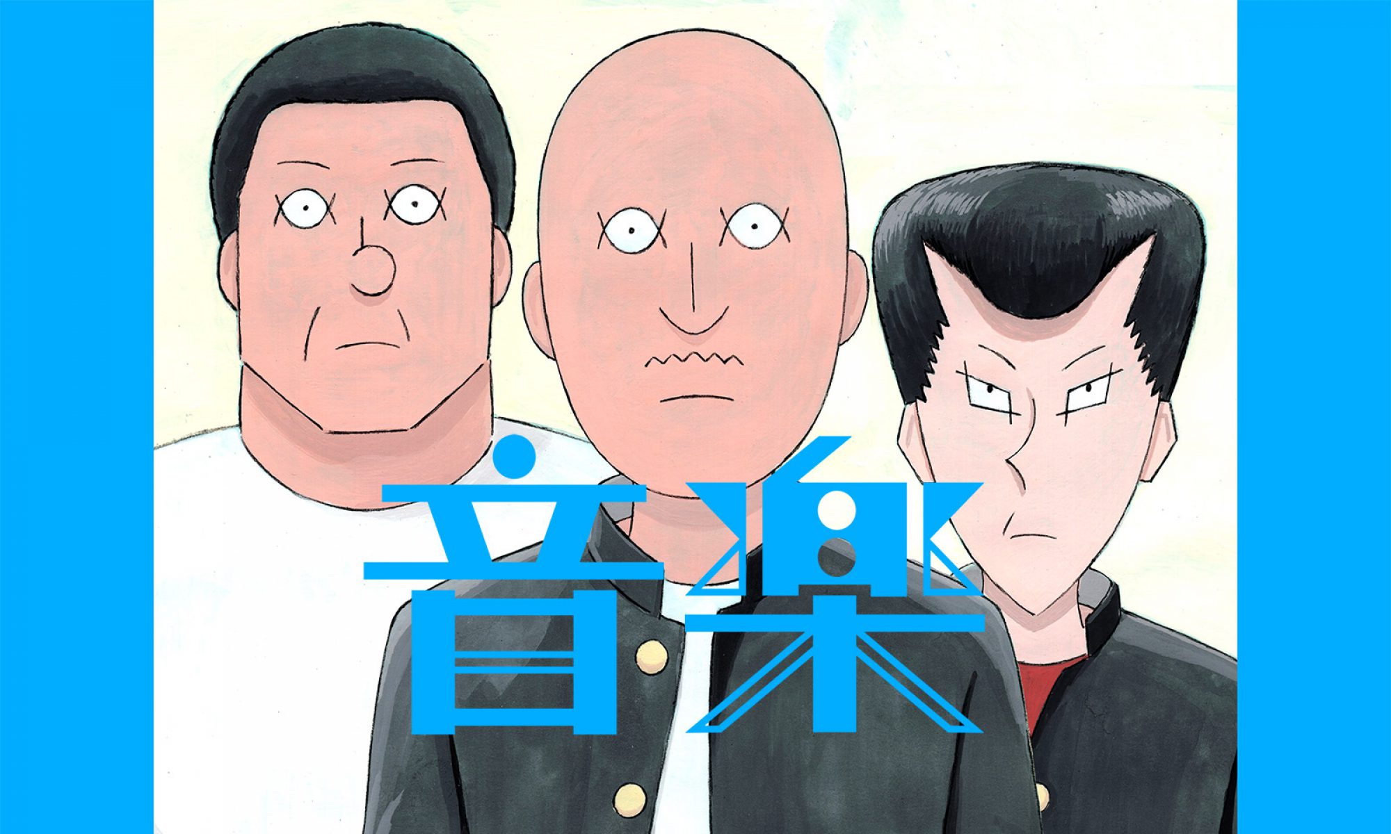 雄狮少年|豆瓣2021年度电影榜单，动画电影《雄狮少年》上榜，质疑豆瓣权威