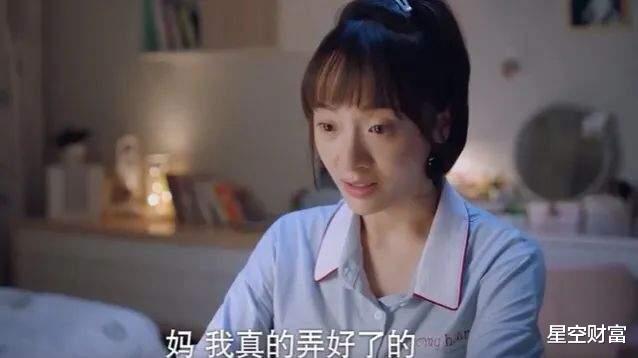 旅游业 抄底旅游业?退休大妈化身投资狂魔