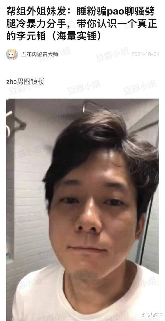 长津湖|知名声优被曝出轨？女玩家：我宁愿我老公是哑巴