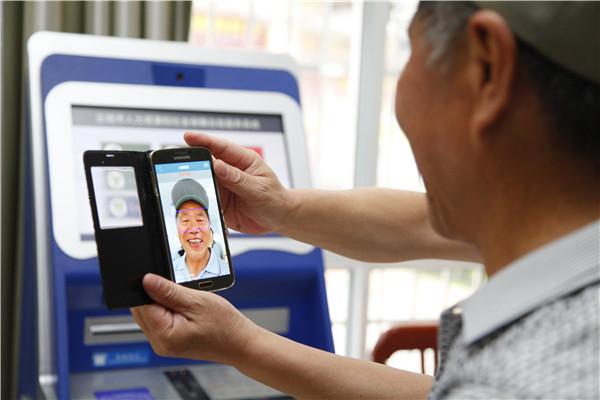 江苏苏宁 社保认证有“新规”!事关上亿退休人员,少一次退休金都“难拿”