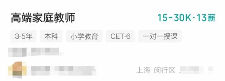 树艺蛙APP|“住家教师”化身“高级保姆”双减后的变化……