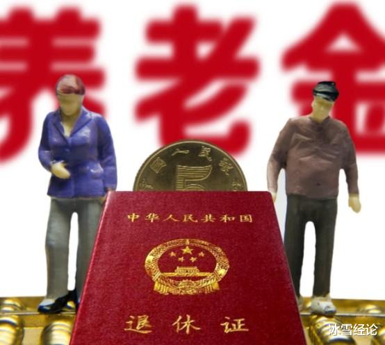 延迟退休|“延迟退休”方向确认，那50岁找工作没人要，该咋办？