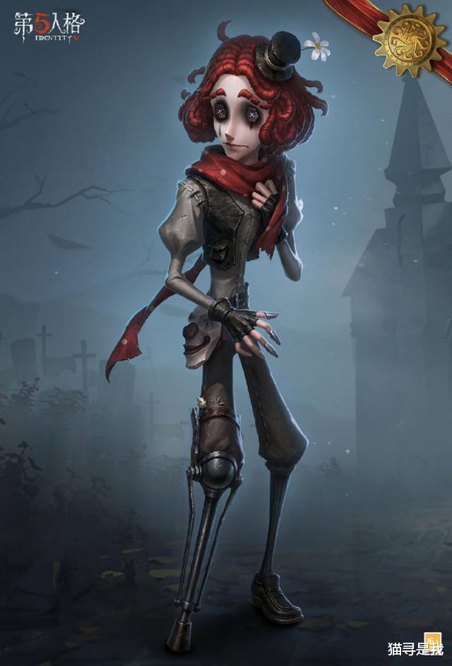 求生者|第五人格：认知分垫底的小丑，没有被策划加强，而是变成了求生者