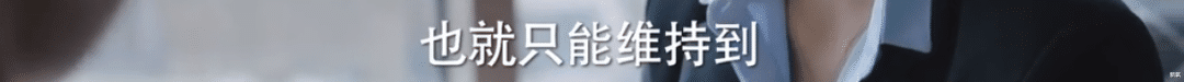 周雨彤|挤地铁还因为不加班被辞退，她应该是娱乐圈里最懂我们的人了吧