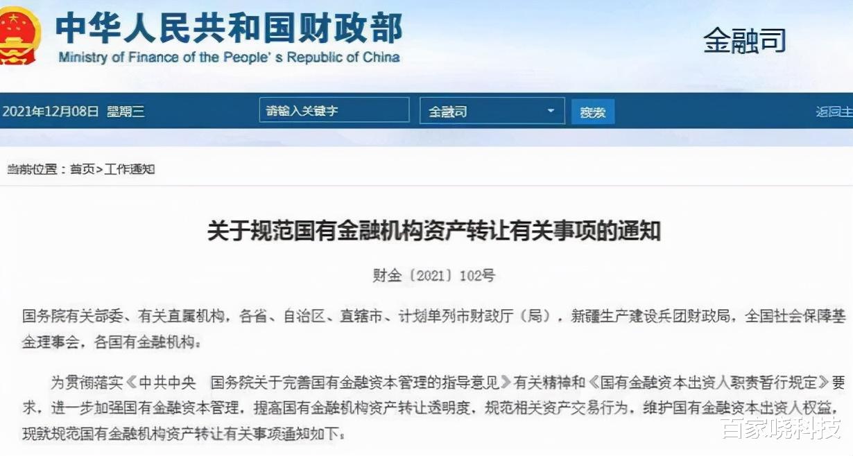 联想|联想事件要反转了？司马南公开表态，杨元庆“怒”捐一个亿