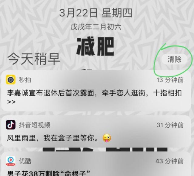 苹果|苹果手机的几个冷门技巧，但非常实用，你知道吗？
