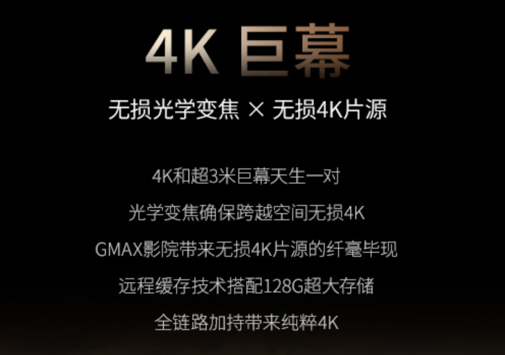 投影仪|极米H3S和RS Pro2参数 极米H3S和RS Pro2买哪个？