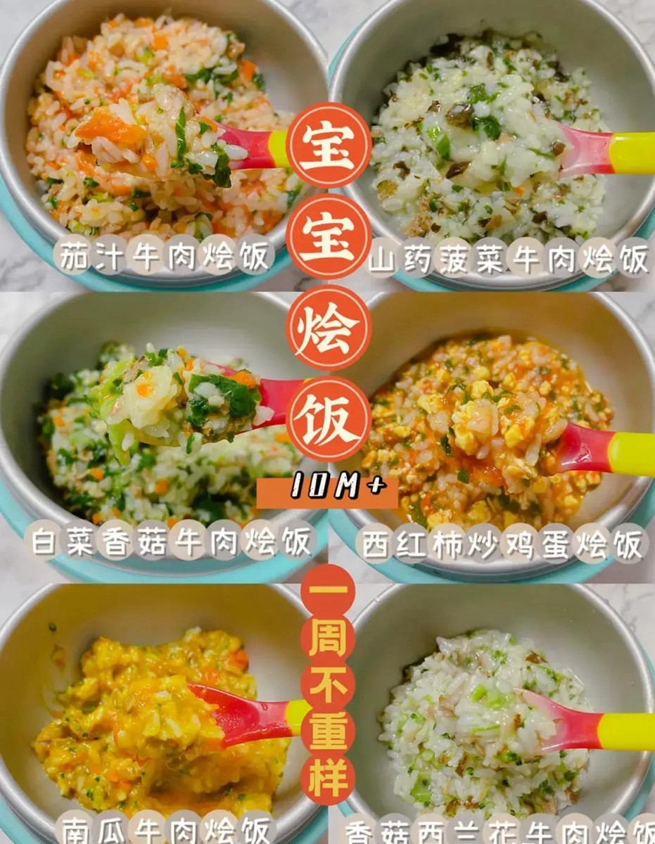 90后育婴师棠妈|管好自己的手，别再瞎喂别人家宝宝吃东西，婴幼儿辅食添加有原则