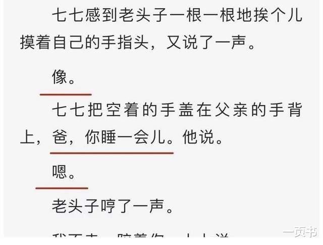 兄弟姐妹|《乔家的儿女》七七帅气乖巧，却最不被家人关心？真实原因有四个