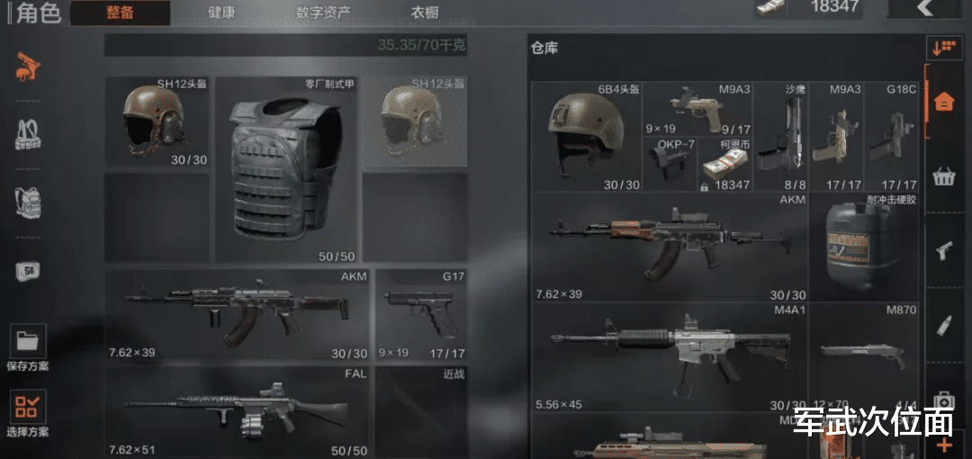 冲锋枪|冲锋枪和突击步枪的区别是什么？CQB作战时你选啥？