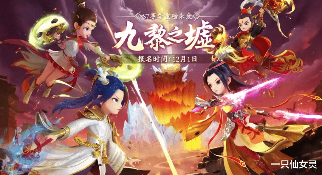 法术|梦幻西游手游：信息量爆炸？新版本联动葫芦娃，还有全门派调整！