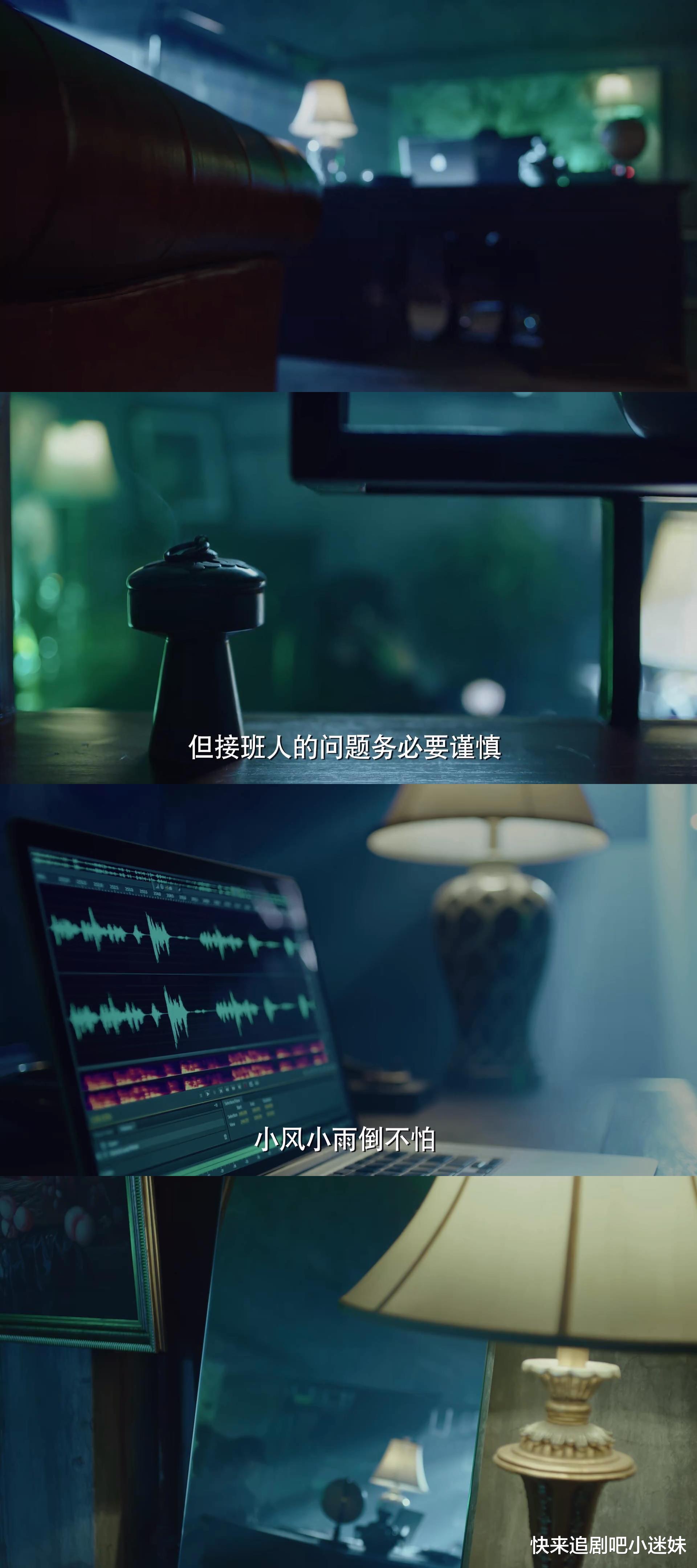 不说再见|《不说再见》欧先生的上家幽灵，到底是谁，谁的嫌疑大