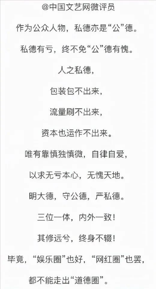 孟美岐|孟美岐这次要凉了？官媒点名批评，《舞蹈生》的相关镜头已被删除