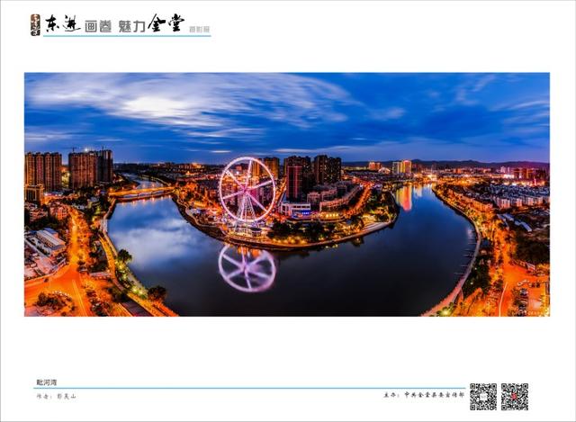 爱看头条 2021年“镌刻百年时光 记录奋进金堂”庆祝建党100周年摄影大赛活动开始啦