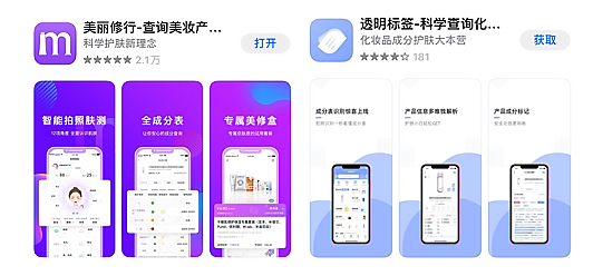 饮食|孕期用“名牌”护肤品就一定靠谱？不看成分雅诗兰黛也不一定安全