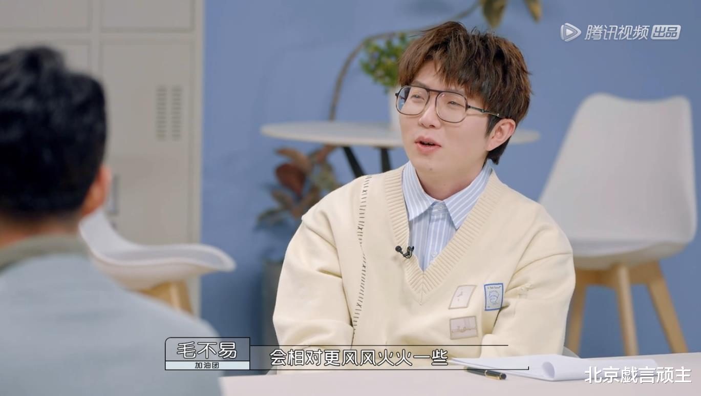 迪丽热巴|《offer3》金明喜提卢主任表扬，周深赞不绝口，毛不易爆笑十足！