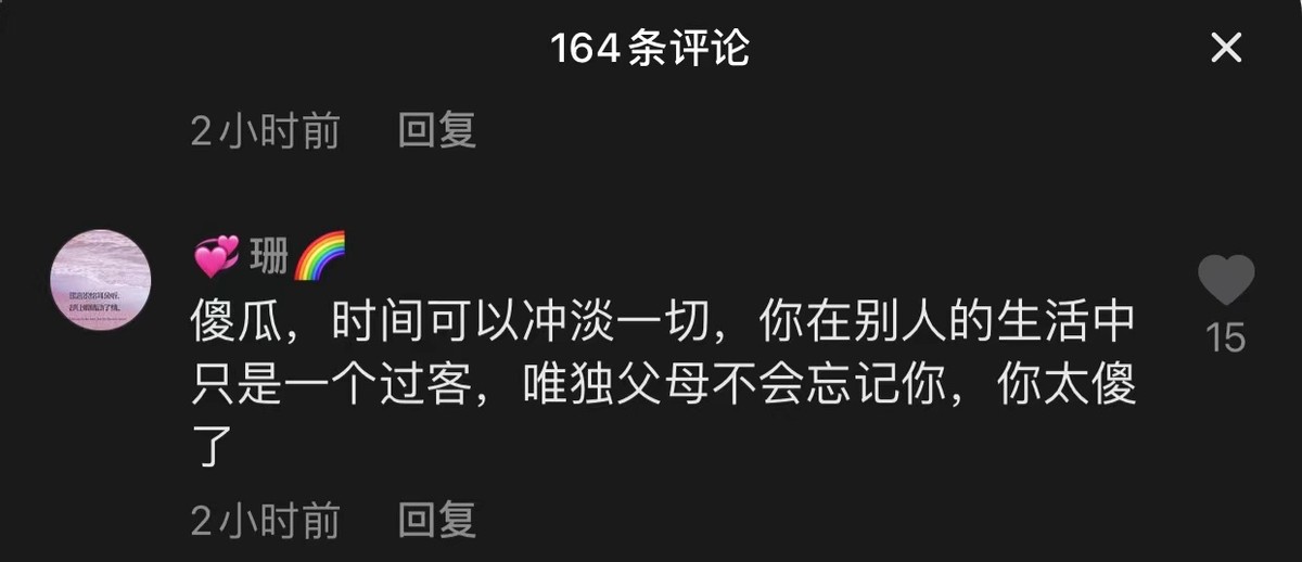三十秒社汇 广东某个小区内有人从高楼坠楼身亡，其现场画面曝光，尸体被盖上蓝布