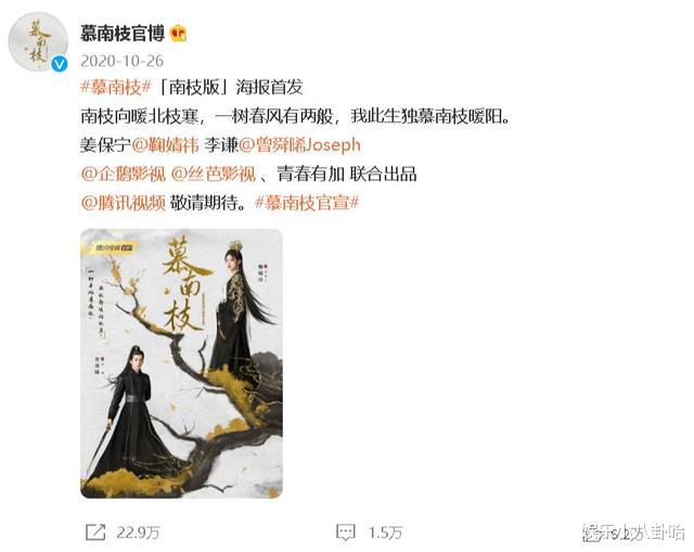 古装剧|113天紧锣密鼓，拍了个啥？又一部扑街即视感的大女主古装剧