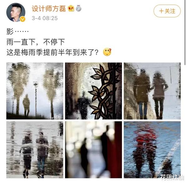 王琳|王琳方磊牵手成功？男方暗戳戳发文秀恩爱，评论区的回复一目了然