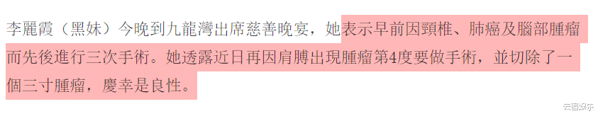 陈松勇|抗癌成功2年！60岁老戏骨自曝肩膀长肿瘤，已4度入院做切除手术