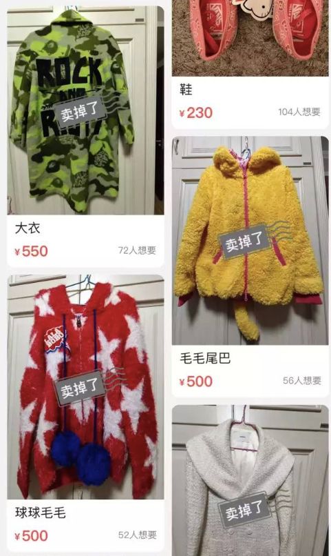 美好大千世界|惊了！她到底是有多缺钱啊？