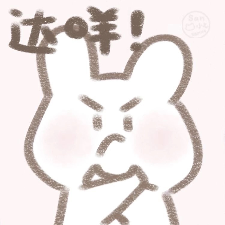 桉月|表情包：可爱头像 ???