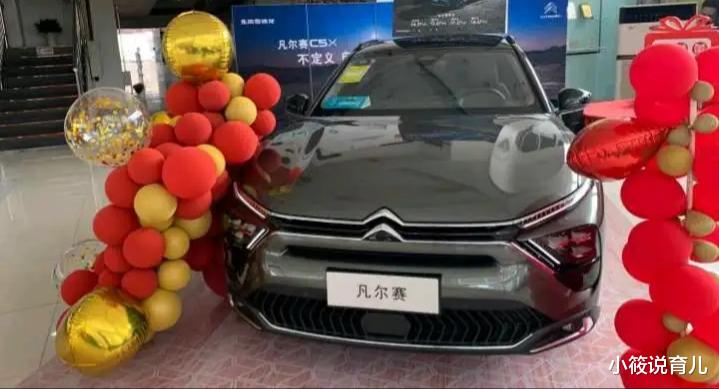 小筱说育儿|网友：百闻不如一见，到店试驾凡尔赛，试过才能凡尔赛，太差劲！